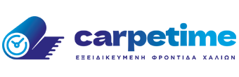 Ταπητοκαθαριστήρια Carpetime - Ποιοτικός καθαρισμός χαλιών